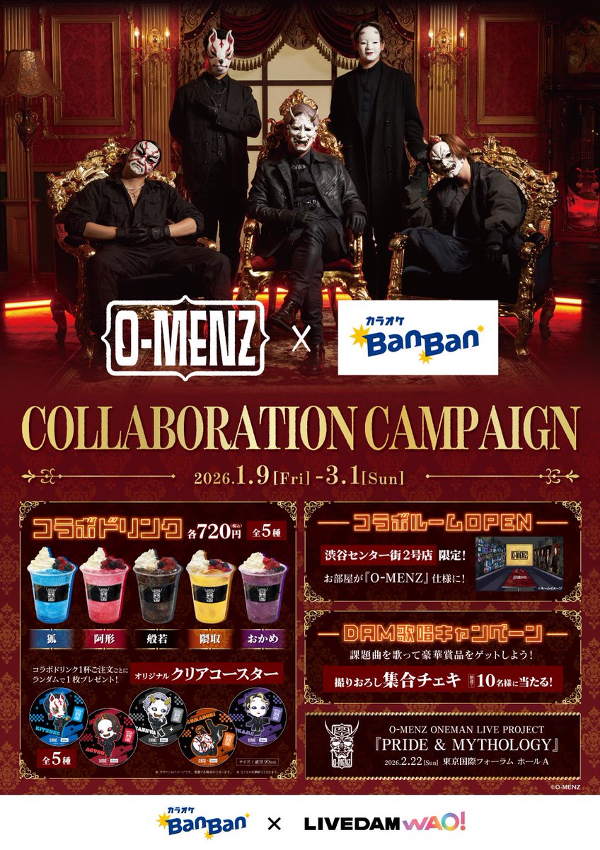 O-MENZ OFFICIAL (@o_menz_official) / Posts / X