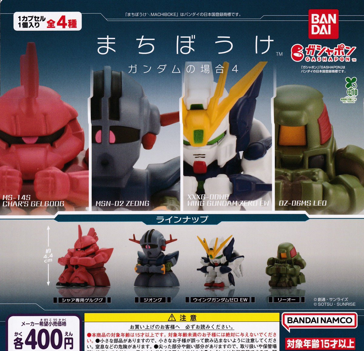 12月28日 🙇🏻‍♀️完売情報🙇🏻 🎍日本の究極和食！ ざ・おせち重