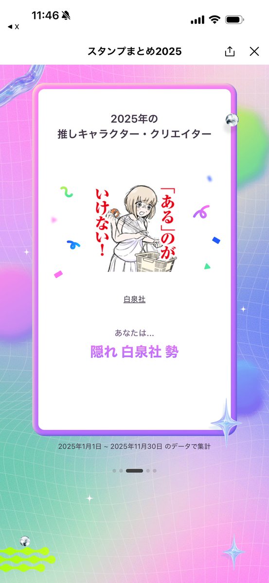 Atelier_R7's tweet photo. わろす https://t.co/te3dV0RUID