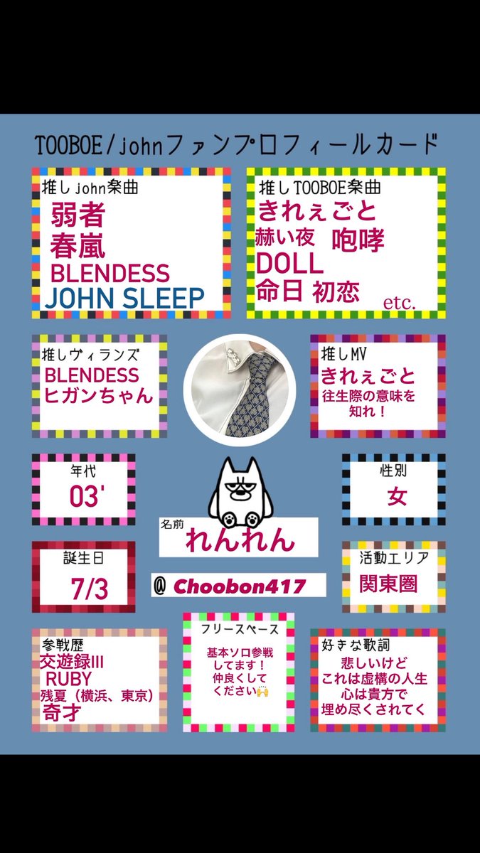 れんれん@裏ファイ tweet media