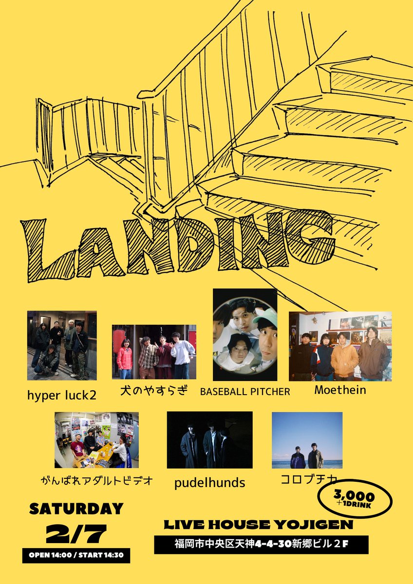 saryo1126's tweet photo. 【追加解禁】

2/7（土）の企画に
コロブチカ
Moethein
の出演が決定いたしました！

またopen14:00/start14:30となっております。

全7バンドの最高イベントです！

チケットは各バンドor主催者の取り置きにて受け付けてます！

よろしくお願いします！ https://t.co/En6U4Zeg3u