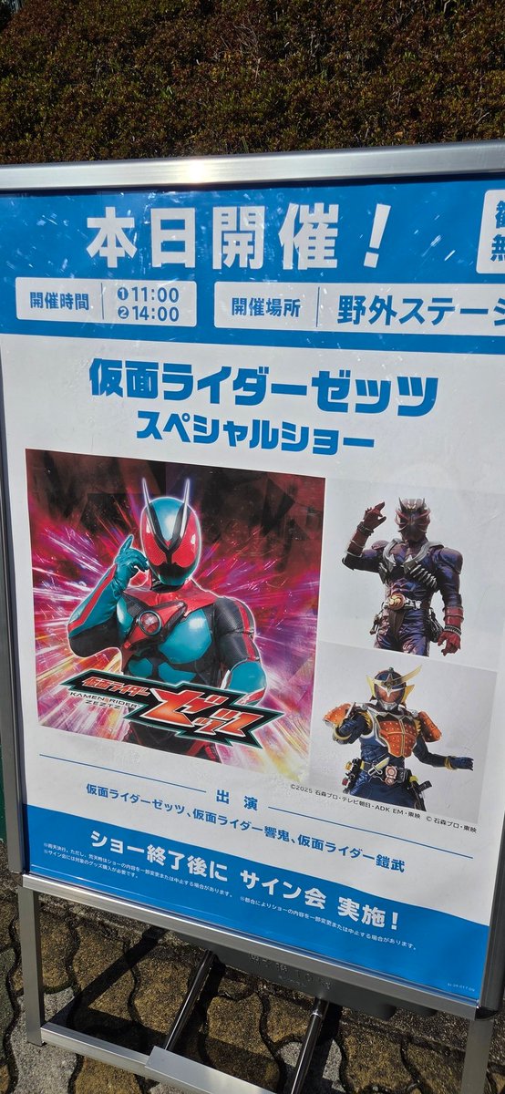 朔夜💫 (@sakuya_612) / Posts / X