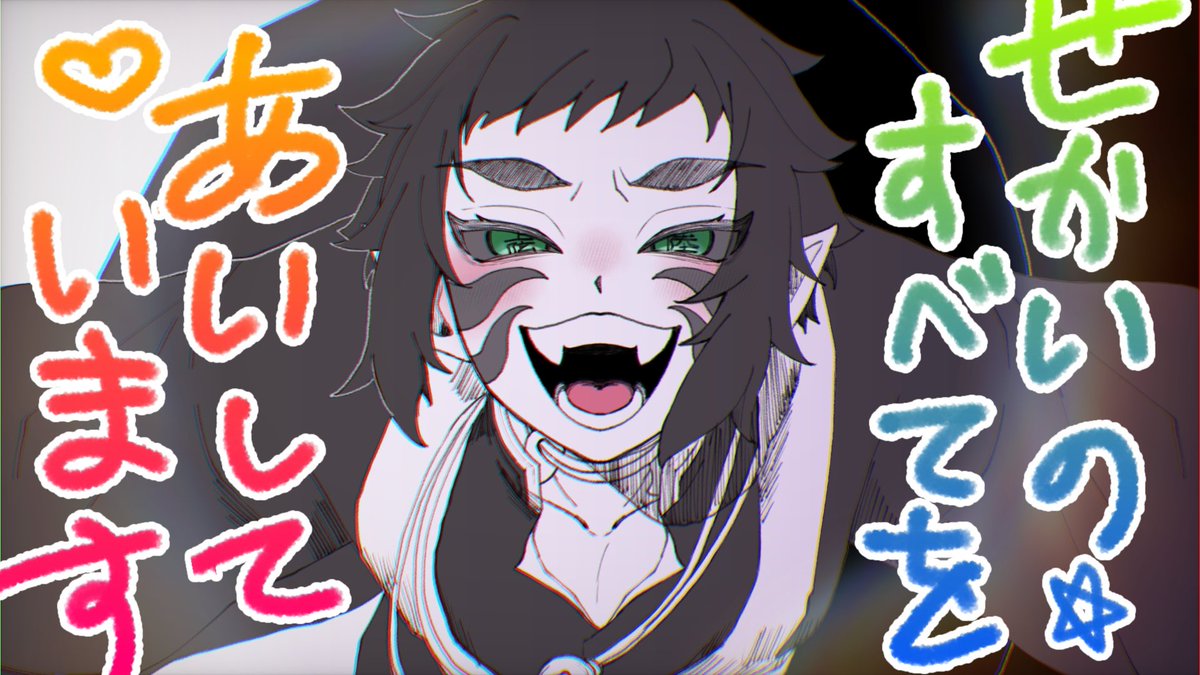 全然イメソンとかじゃないけど曲パロ🎶