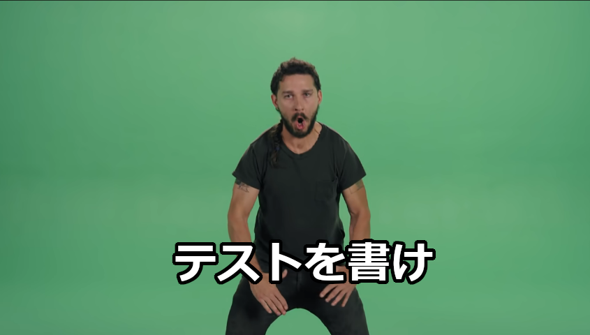 はい...