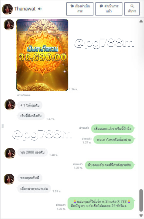 สล็อต v.2 tweet media