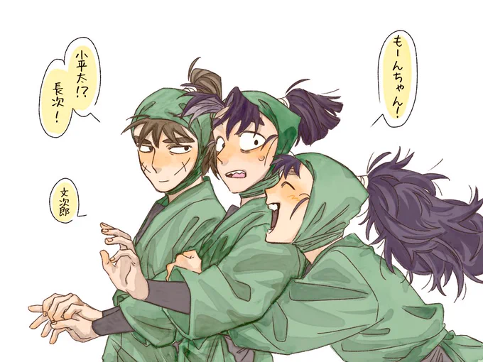 六ろサンド 