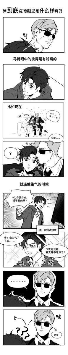 一只杰西 tweet media