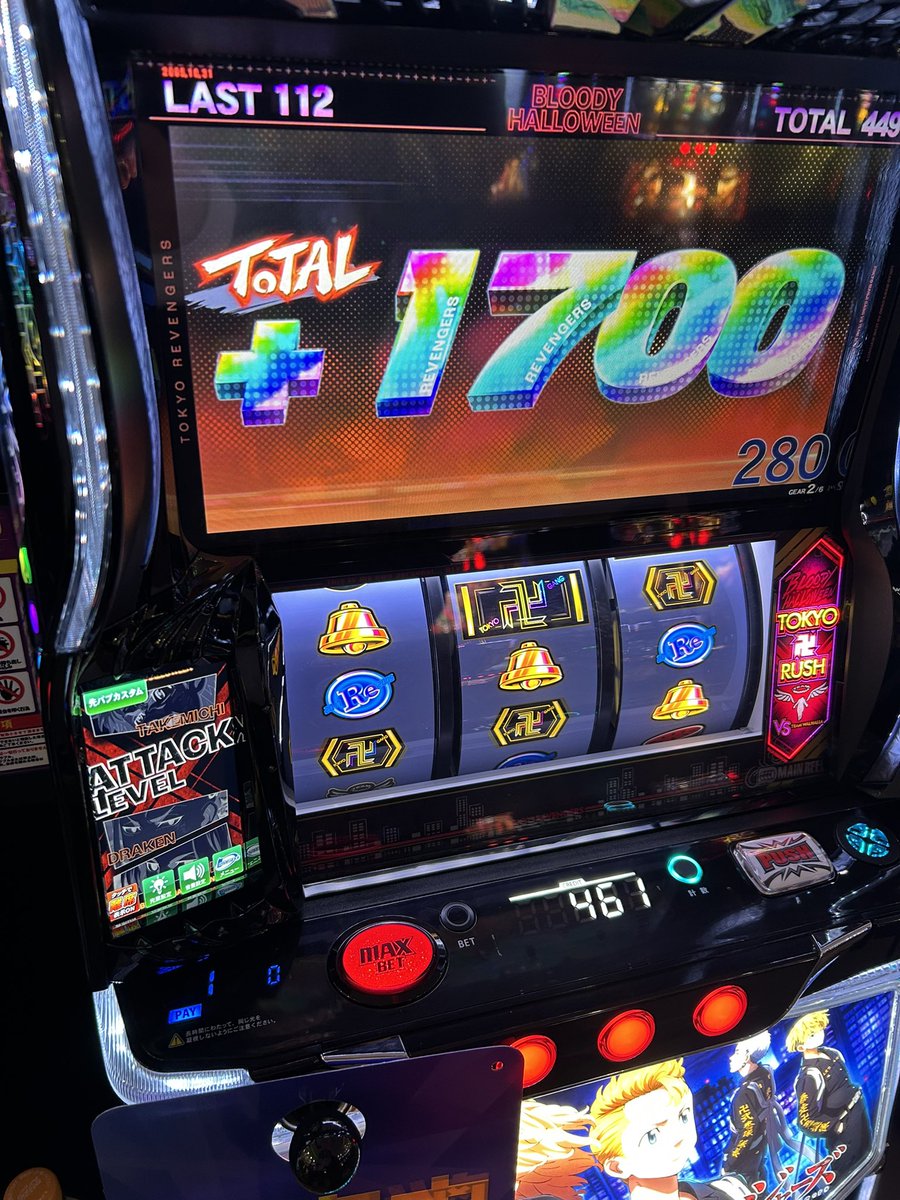 てゆってたら私も仲間入り‼️‼️ 仲間入りしてもーたよぉぉぉ‼️ 次は