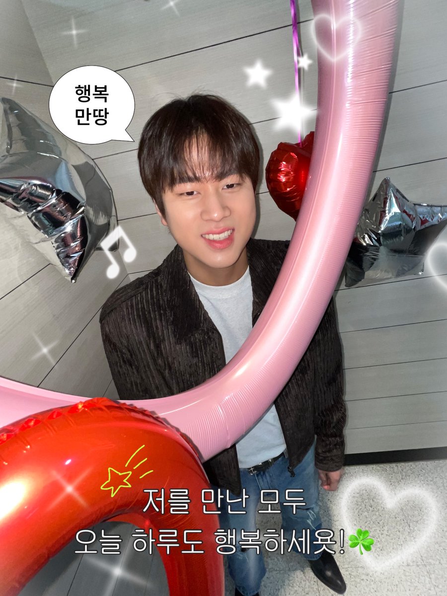 아아-📢
리무진본부에서 안내 말씀 드립니다

12월 28일 오늘은
림썰의 하나뿐인 무쥔장 생일입니다🧡

무쥔장의 생일을 축하해 주시기 위해
모여주신 모든 분들께 감사드리며,
아낌없는 축하와 사랑을 마음껏
표현해 주시길 바랍니다 (하핫)💗

무쥔장의 생일을 위하여-! 치얼쓰🥂