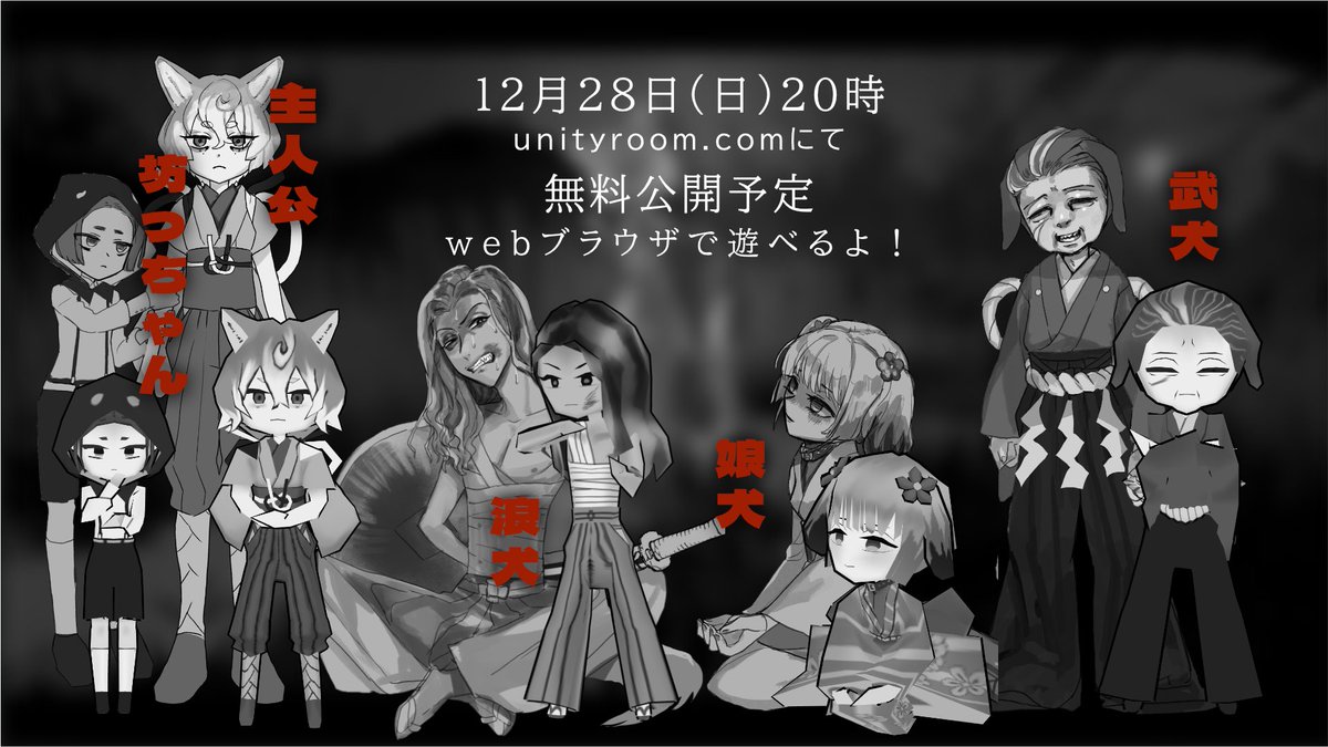 鹿屋ギン助 tweet media