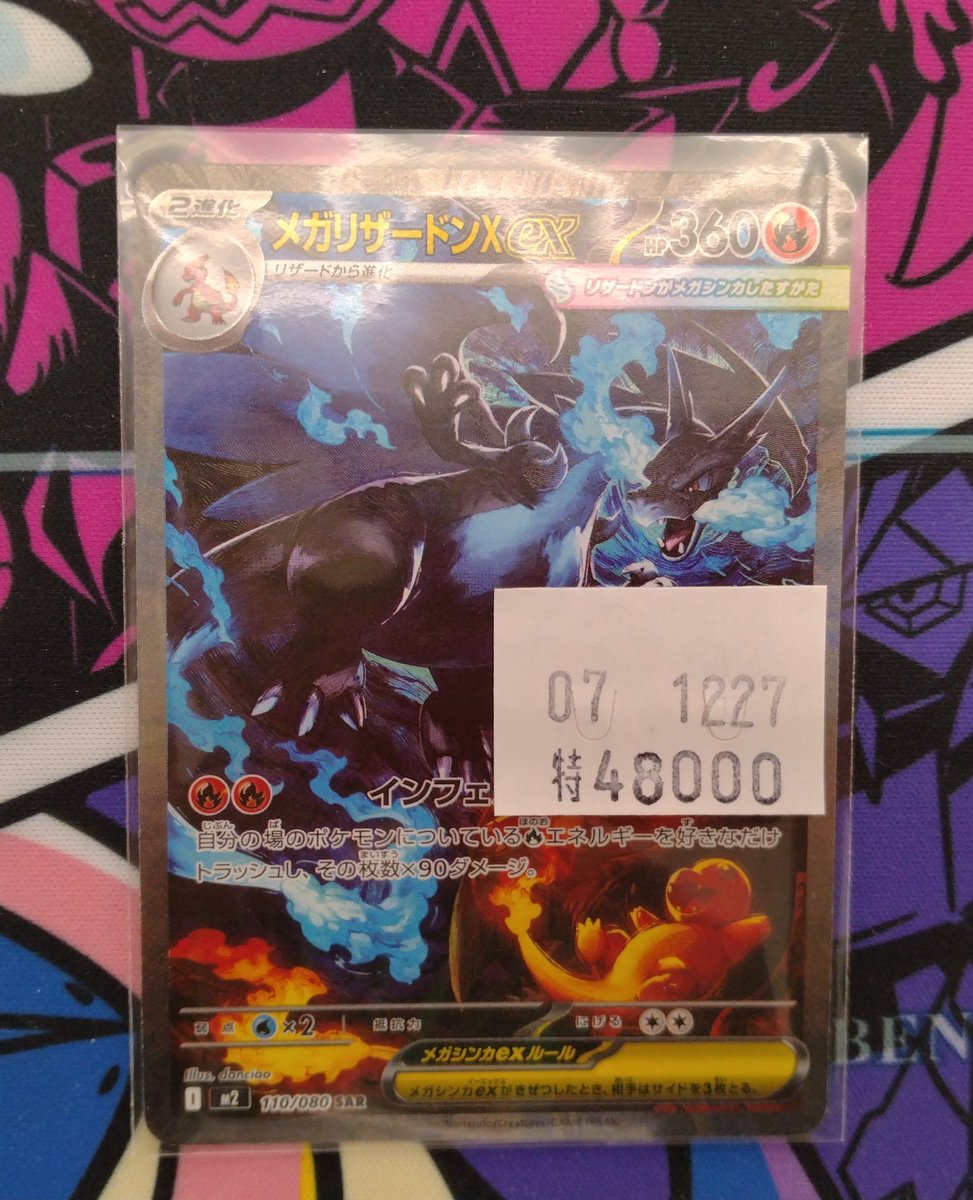 売り切れの為購入不可 こちら売り切れました‼️ お買い上げありがとうございます🙇