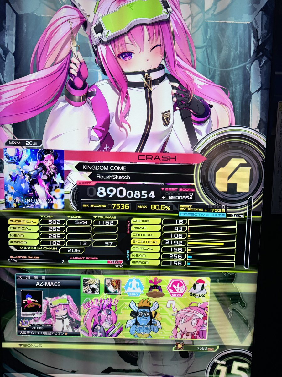 まっくす (@Az_MACS3) / Posts / X