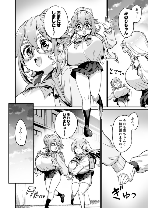 C107新刊サンプル①
拙者、女の子同士が軽はずみにイチャイチャするの大好き侍に候 