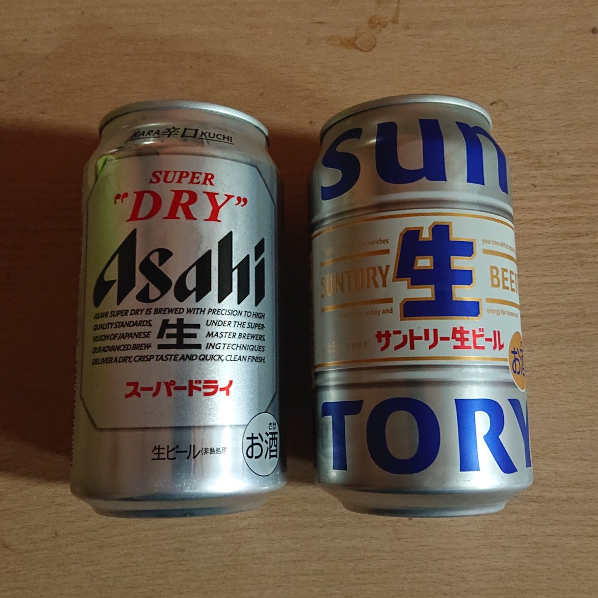 ahiru_anon's tweet photo. お酒を辞めて5ヶ月たった
けどお客さんからビール貰っちゃったわ
どうしよう😅 https://t.co/6G80WntnQM