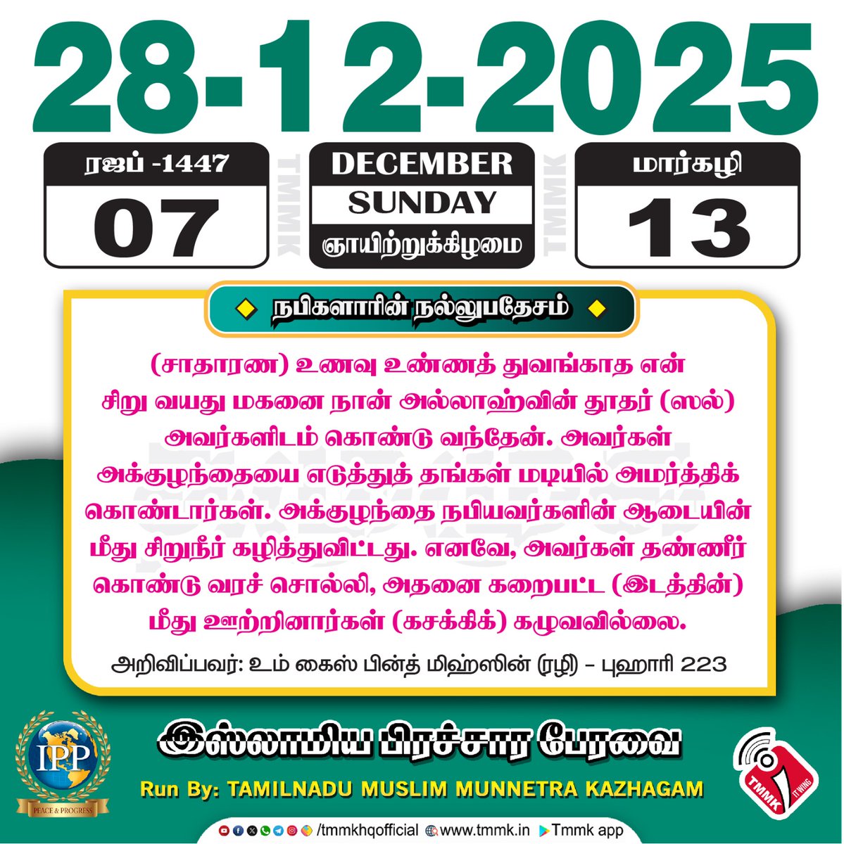 TMMK MEDIA (@tmmkhqofficial) on Twitter photo 