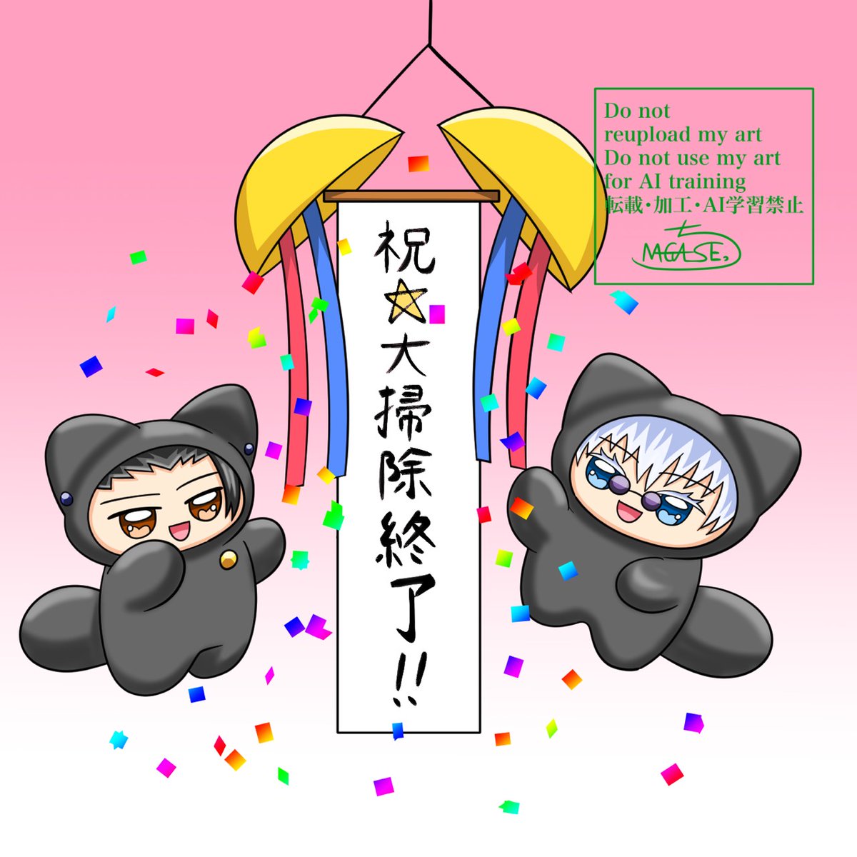 長瀬っち🐒🔞 (@arasick0214) / Posts / X