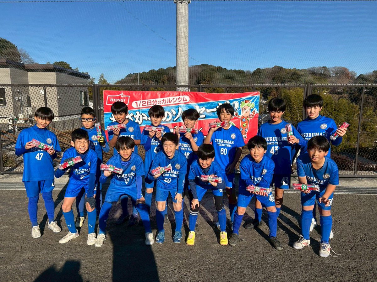 ニッスイフェスティバル 📅2025/12/28 🏟️丘の上グラウンド 招待