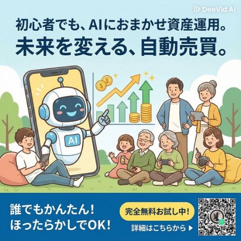 CROW_FX_GOLDEA's tweet photo. 📣2025.12.23📣
       📣収支報告📣

レンジ専用
🏔️オーロラ（9-12時）
収支              ＋    10 554円

バランス型
🌌メテオ 🌌12-21時
収支　　　　＋     60 276円
　　　　　　
バランス型
🌌メテオ 🌌12-15時
収支　　　　＋    47 804円

💫SpeedSpace逆張り（9-15時）
収支              ＋      6 943円

💫SpeedSpace順張り（9-15時）
収支              ＋     9 697円

✅複数EA取り扱い
✅安定性と利益を追求し続ける
✅相場を常に監視する

　　🐦‍⬛🐦‍⬛🐦‍⬛🐦‍⬛🐦‍⬛🐦‍⬛🐦‍⬛🐦‍⬛
　　オプチャ参加はコチラ
　　▶️ https://t.co/pNasFWm9qe
　　🐦‍⬛🐦‍⬛🐦‍⬛🐦‍⬛🐦‍⬛🐦‍⬛🐦‍⬛🐦‍⬛

X/ドル円/ゴールド/GOLD/ロスカット/資金/FRB/FOMC/増税/減税/BTC/XRP/USDJPY/ビットコイン/仮想通貨/S&P500/為替/日銀/日経平均/株/XM/金融資産/Bitcoin/雇用統計/日経先物/トレ/CPI/副業/バカラ/バイナリー/債務整理/借金/競馬/ボード/パチンコ/パチスロ/ニュース/減税/ロスカ/文春/BO/宝くじ

#2025年 
#不労所得
#年末
#資産運用 
#FX 
#自動売買