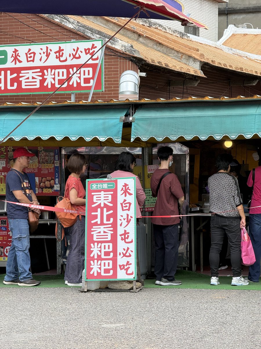 很多網友推薦，但是我覺得太油而且那些餡料都在室溫下存放。我個人是不推薦。（排隊的我）