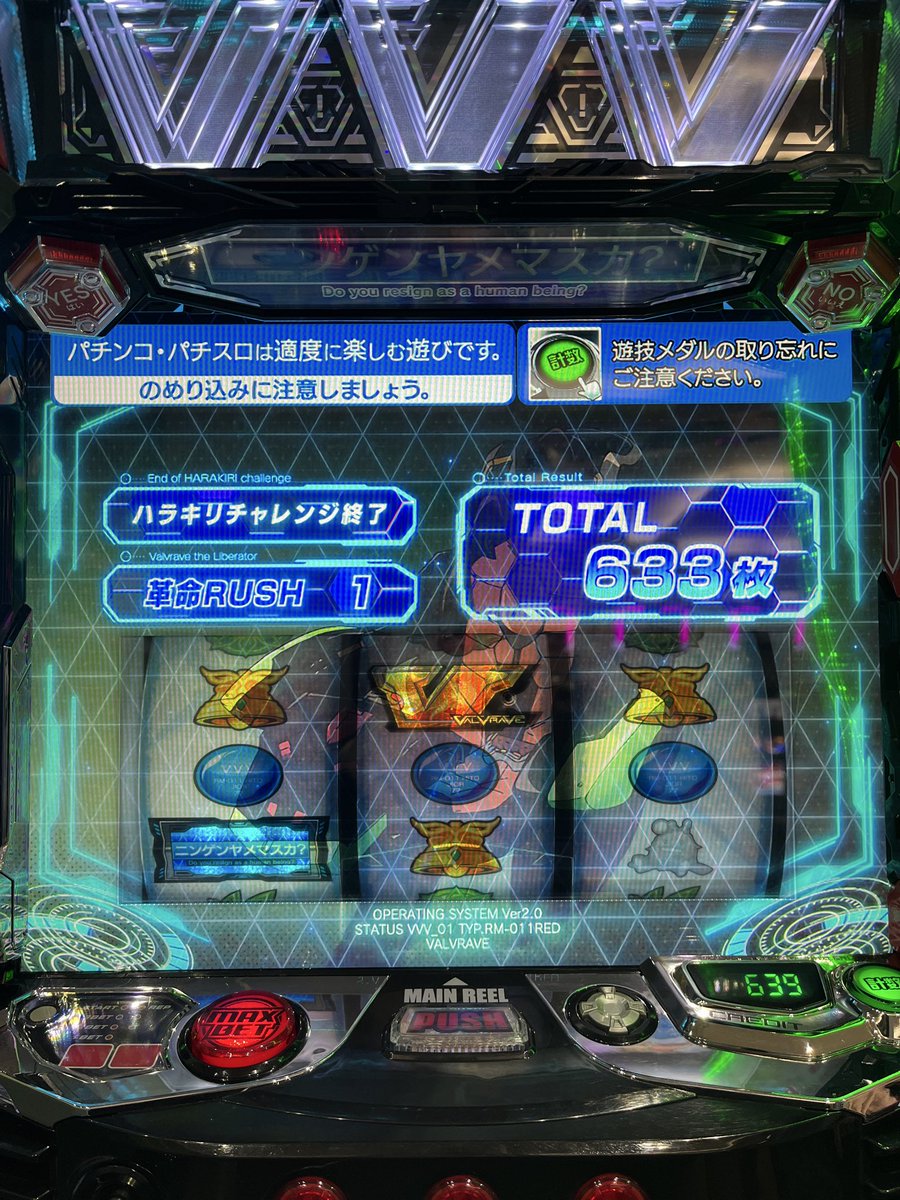 ぴーちゃん(パチスロ 専用垢) (@pychan_1121) / Posts / X