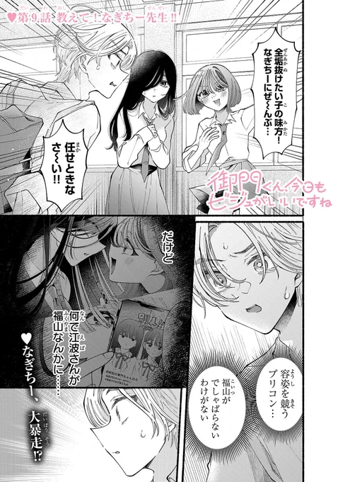 (1/6) 