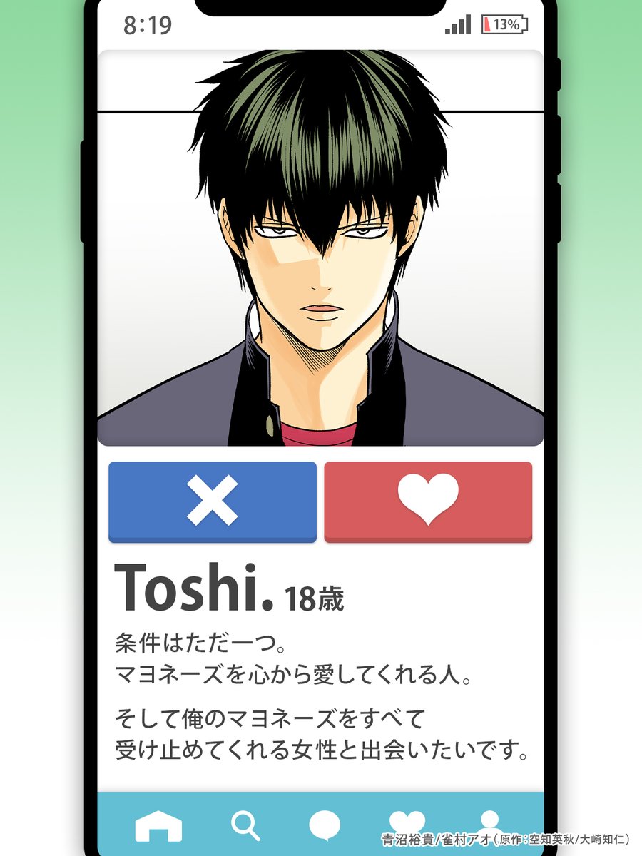 ちゃちゃまる (@chachamaru1000) / Posts / X