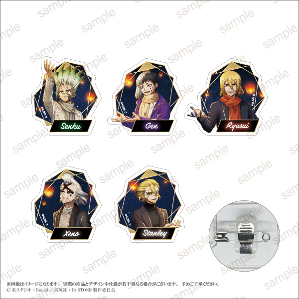 TVアニメ「#DrSTONE」】アクリルバッジ 全5種 「スカイランタン」を