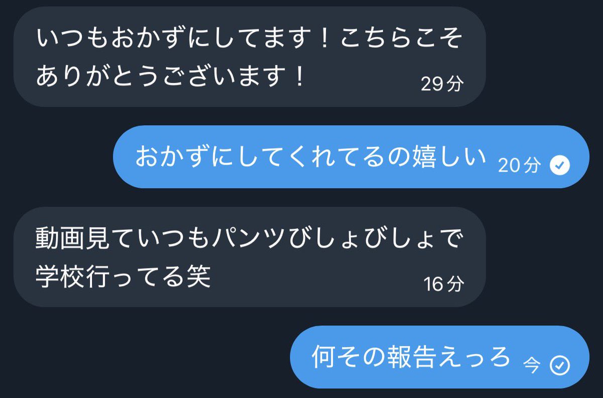 俺の動画見てパンツびしょ濡れで登校するのだけはやめてくれ（積極的にしてくれ最高えろっ） https://t.co/FuBggHXLOU