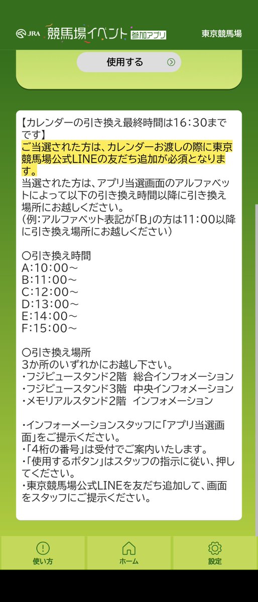 りこ (@Ricokatze) / Posts / X