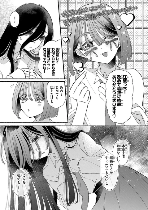 (2/6) 
