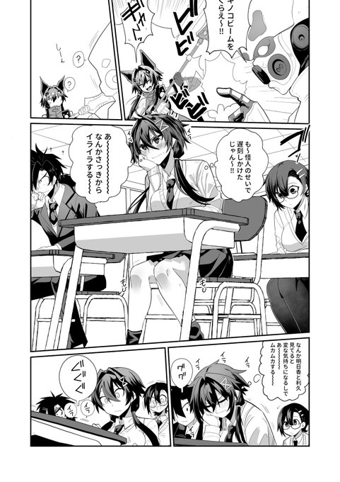 雨月咲子vsキノコ怪人 