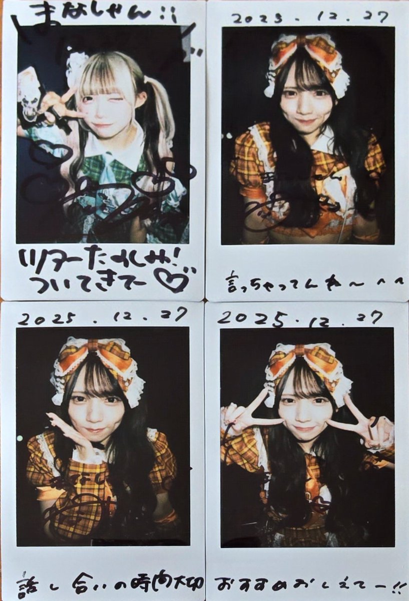 chun ちゅん チェキ じゅじゅ chun ちゅん チェキ じゅじゅ じゅじゅ on X: