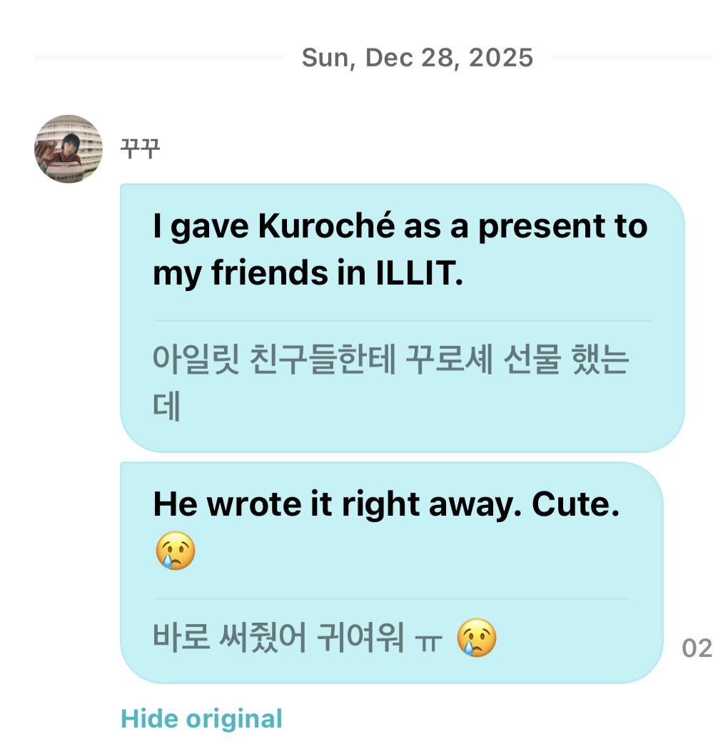 sserapics's tweet image. SAKURA reacting to Yunah ILLIT immediately wearing/using the gifted item from her crochet brand on Dm Weverse!

: I gave KKUROCHET gifts to my ILLIT friends,
: and she used it right away, so cute ㅠㅠ

#LE_SSERAFIM #르세라핌 @le_sserafim