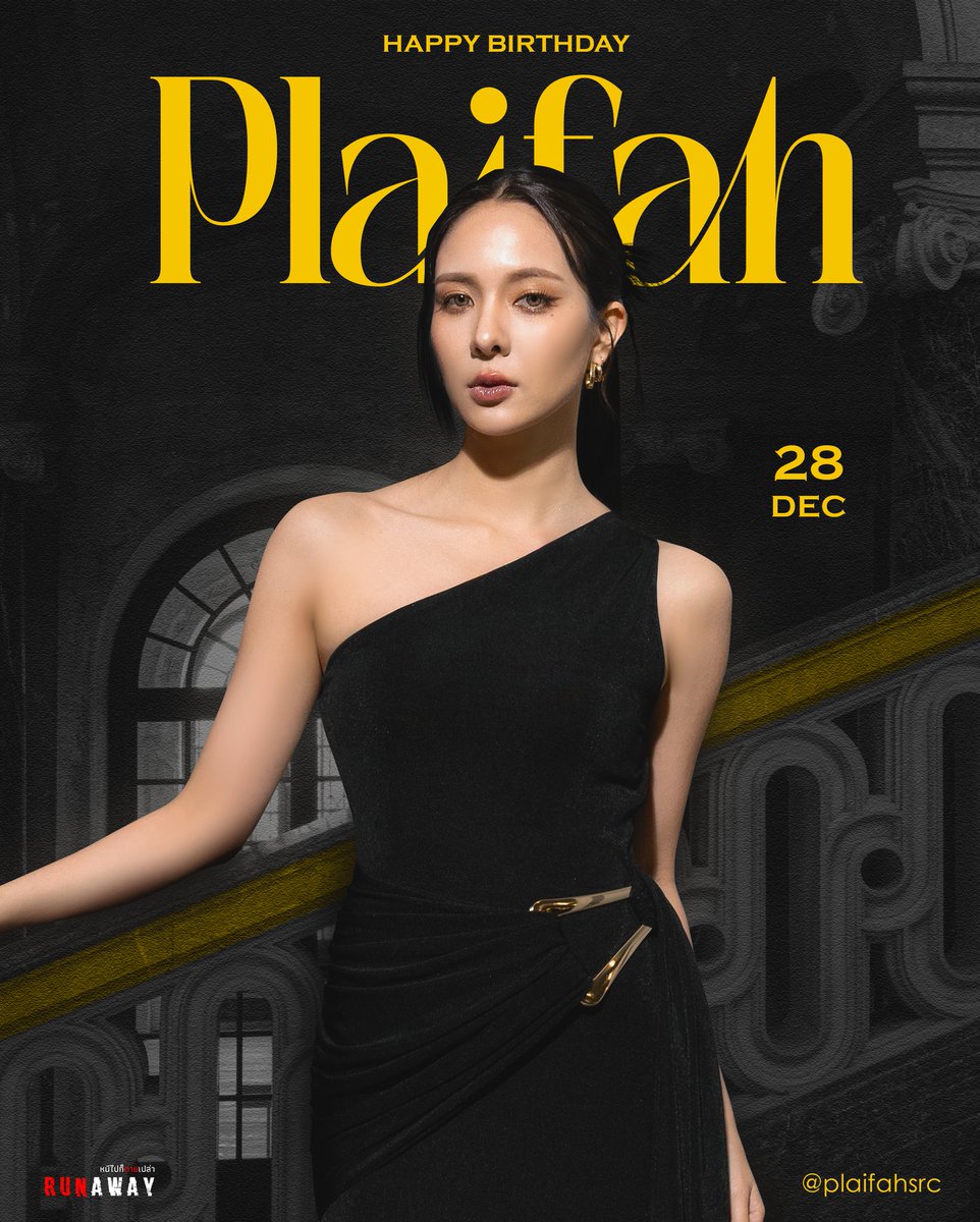HAPPY BIRTHDAY TO <a href="/Plaifahsrc555/">Plaifahsrc</a> 🤍

สุขสันต์วันเกิดพี่ปลายฟ้า ขอให้วันเกิดปีนี้เป็นปีที่ดีที่สุด มีแฟนๆ รักเพิ่มขึ้นเยอะๆ ล้อมไปด้วยสิ่งที่ทำให้ยิ้มได้ ขอบคุณที่มาเดินร่วมทางและมาเป็นบุญอย่างสมบูรณ์แบบที่สุดในปีนี้ด้วยกันนะคะ 💫

#PLAIFAH_VIIS #happyPLAIFAHday
#RunawayTheSeries