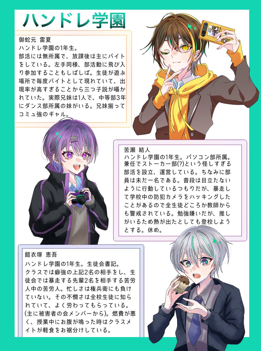 シオン🕊️🍓 (@Ytj24sS1oU57355) / Posts / X