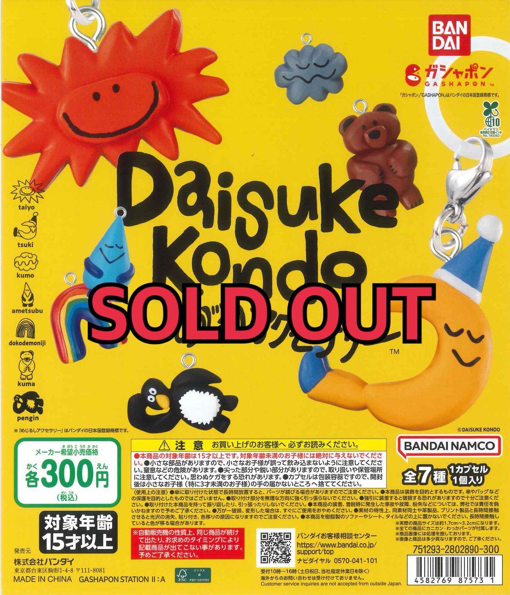 かめ吉ページ　s05〜08おまとめ かめ吉ページ s05〜08おまとめ オメガ シーマスター クロノメーター