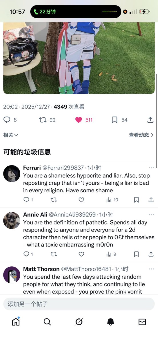 绪冬 tweet media
