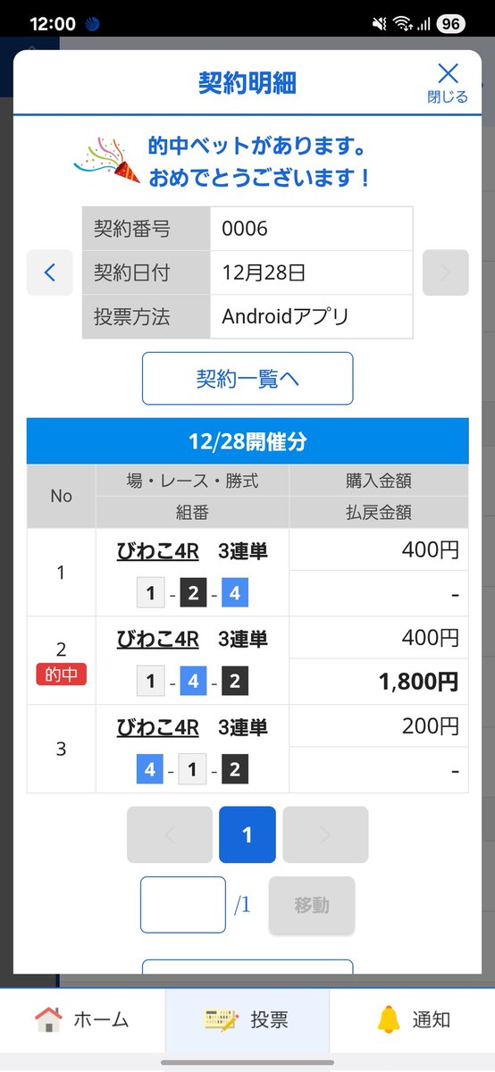 1,4 bdo【110634.com】.vwm