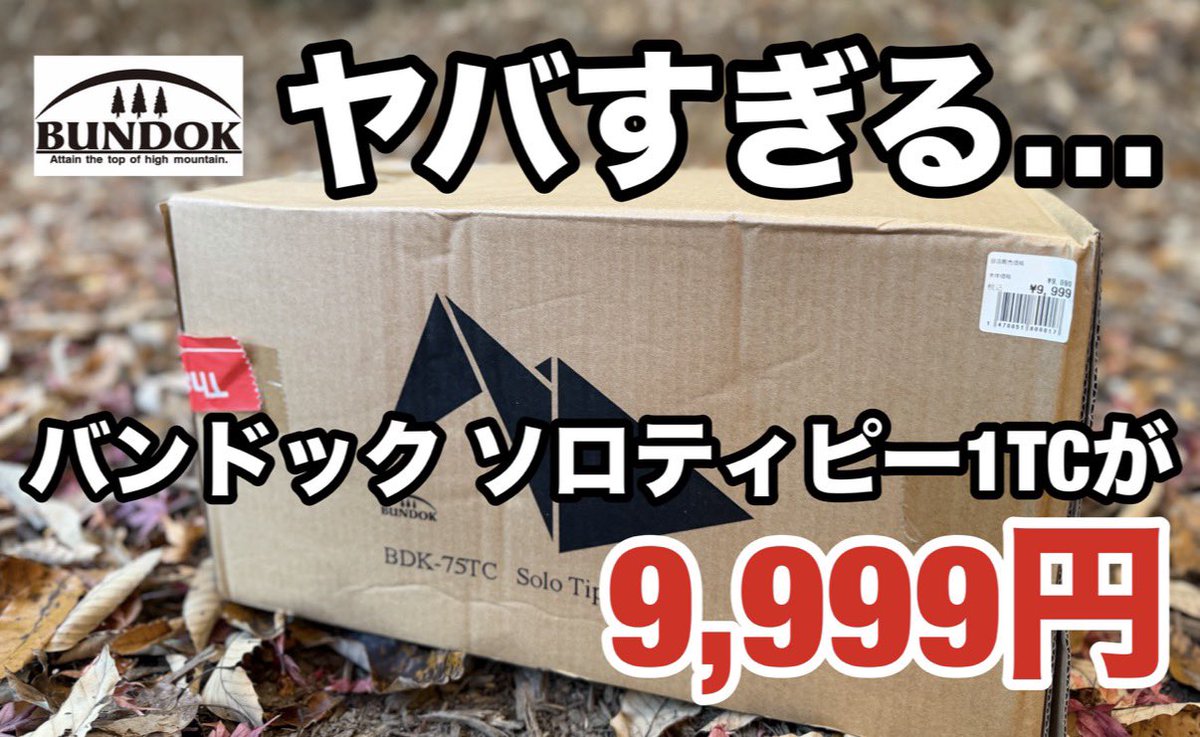 さざなみキャンプ tweet media