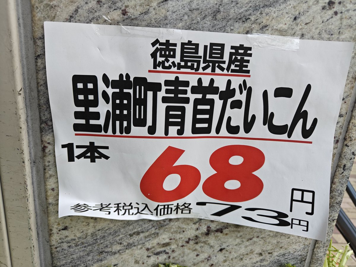 相変わらずふざけ倒した値段なので、とても助かってる🕺🏿