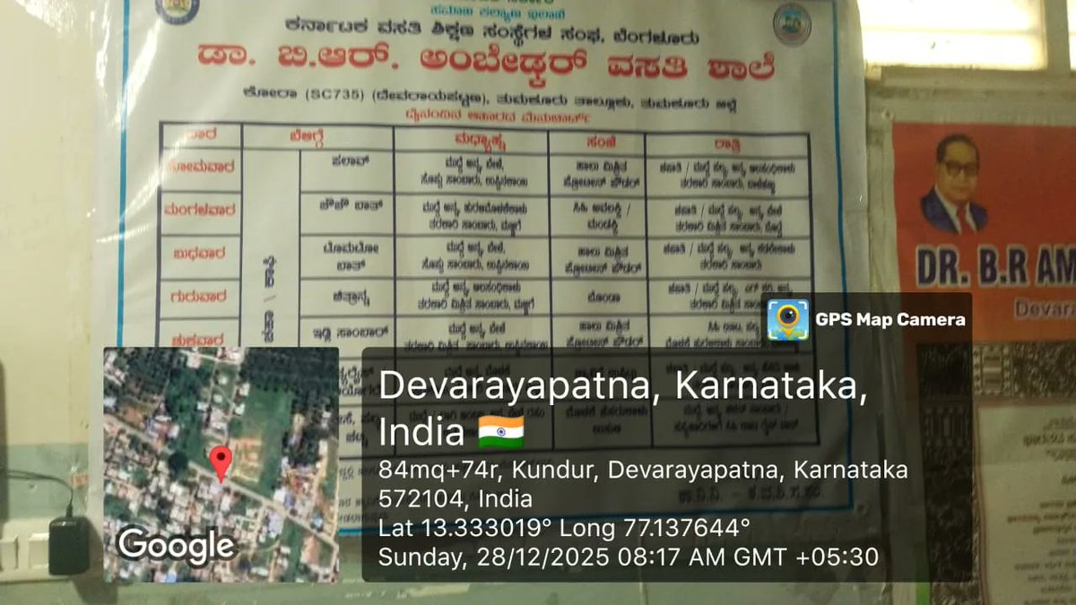 DbrarsKora's tweet photo. Break fast  #SocialAudit_SWDMeals #SocialWelfare_Karnataka https://t.co/9coHr8VbK1