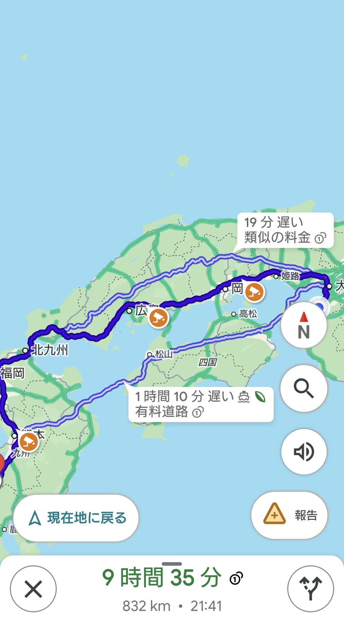 Post by しさお on X: ちょっとそこまで