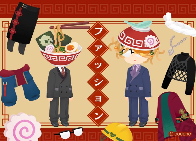 👑ニューマハラショップ👑　　
　  新アイテム入荷予告

【#冬空のラーメン屋さん】
アイランド・ファッションアイテムが
12/29(月)12:00に入荷予定✨

屋台のラーメンは疲れを癒し、心をそっと温めてくれる🏮
さぁ、今年最後の一杯を味わいましょう🍜

明日の入荷をお楽しみに😌

#リヴリー