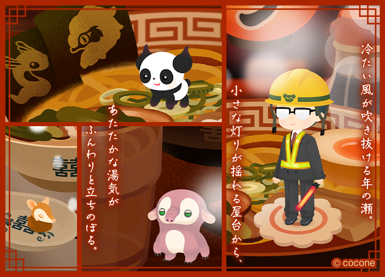 戌亥とこ🍹 (@inui_toko) / Posts / X