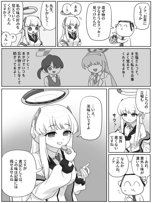 #2025自分が選ぶ今年の4枚
4枚というか、4作というか 