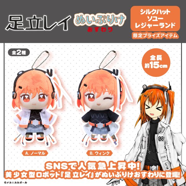 예정된 좋은 소식 많다
내년 레이 팝업 예고랑 레이 보카로화 레이 누이푸리케 발매까지