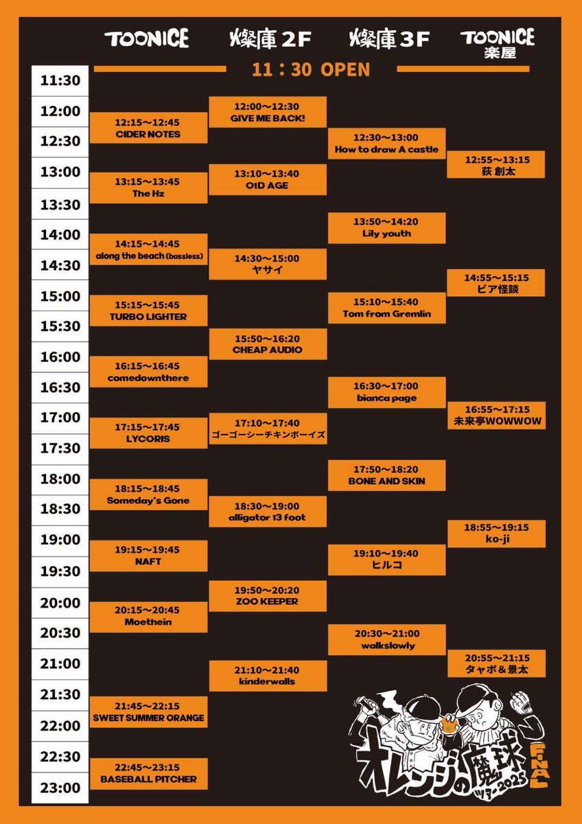 lighter_turbo's tweet image. ◤ 本日🔥 ◢

2025.12.28 (土)📍高松TOONICE&amp;amp; 燦庫

『オレンジの魔球ツアー2025 Final』

w/
詳細は画像を参照

⏱Open  11:30/ Start 12:00
🎫Adv ¥4,500/Door ¥5,000(+1Drink)

▼出演詳細
📍TOONICE 
⏱15:15〜15:45

🥁Support Dr.@hizibakoon