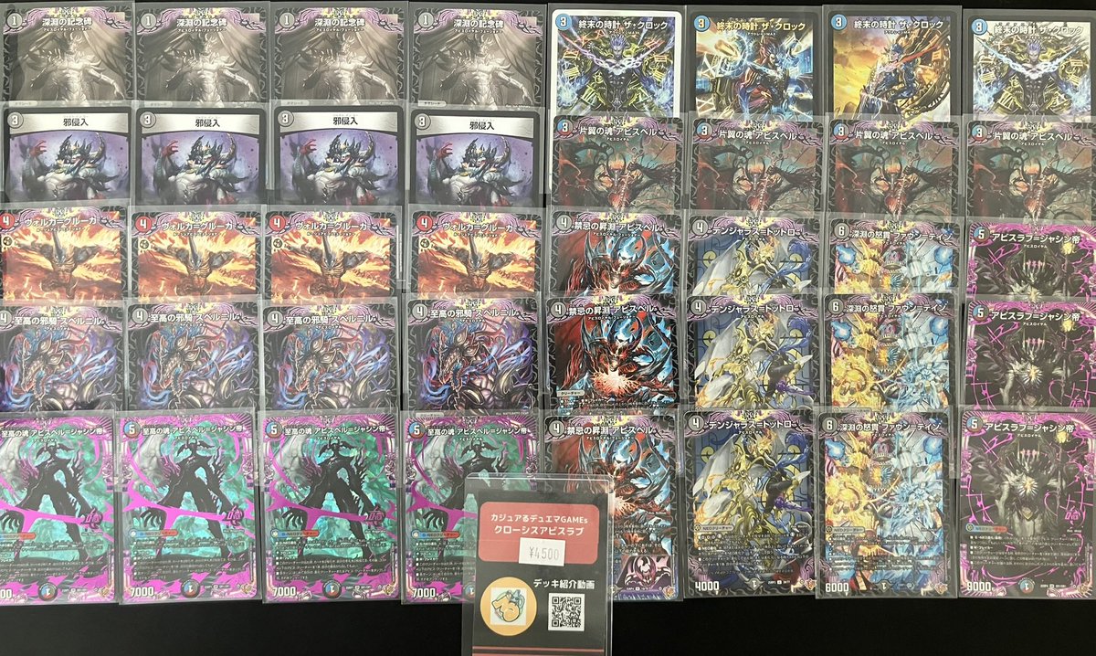 紹介いただいたこちらのデッキを天神店も販売開始いたしました🔥 最新