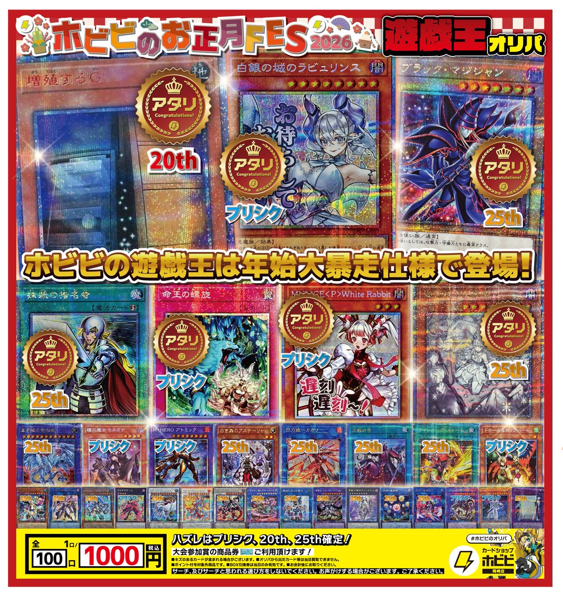 遊戯王　袋とじ　まとめ売り 遊戯王 まとめ売り ＝No.18 61r1moeX7pL._AC_UF894,