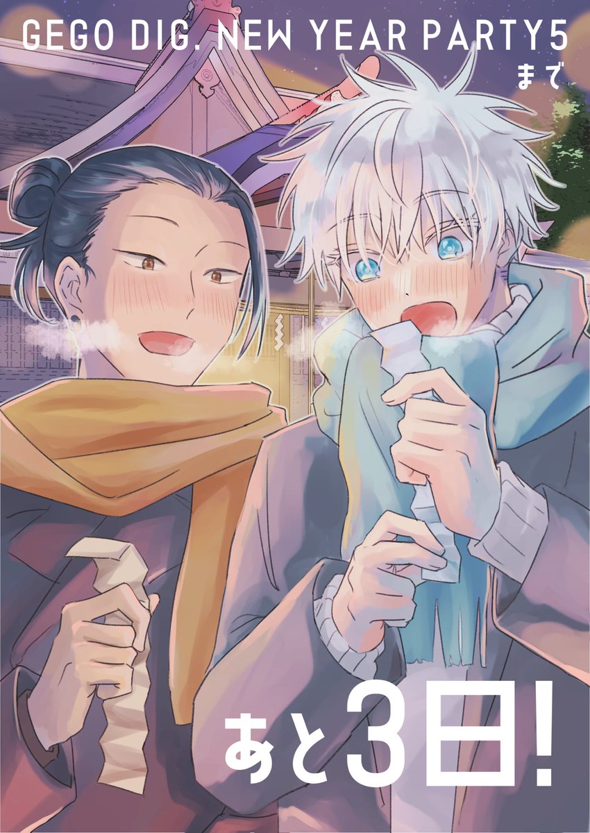 ⚪️ (@e88725) / Posts / X